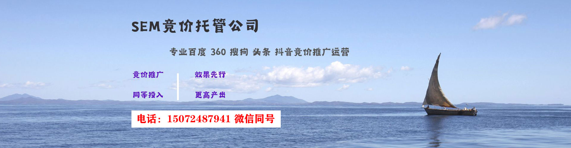 城区信息流广告